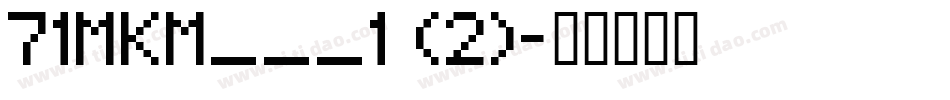 71MKM___1 (2)字体转换